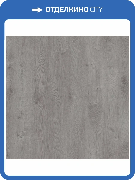 Ламинат AGT Effect Premium 12/33 4V PRK911 Дуб Эльбрус 1195x189