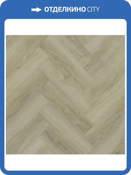 SPC Ламинат Home Expert Parquet Design 4.5/42 4V 44-2180-03 Дуб Утренний Лес 400x100