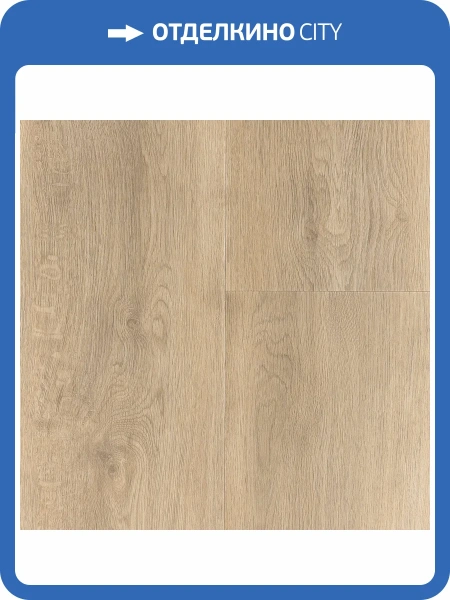 LVT Ламинат VinilPol Glue 2/31 4V 8844-EIR Дуб Мира 1219.6x228.6