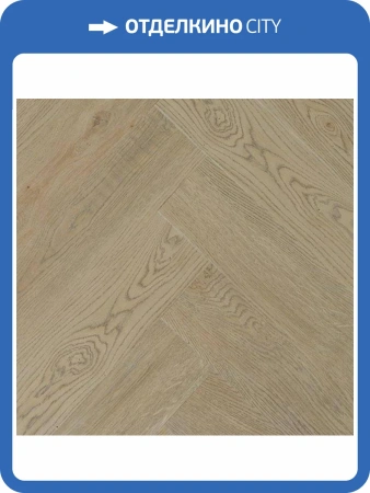 LVT Ламинат My Step Aqua 2.5/43 4V MSAG05 Дуб Юкат 590x118