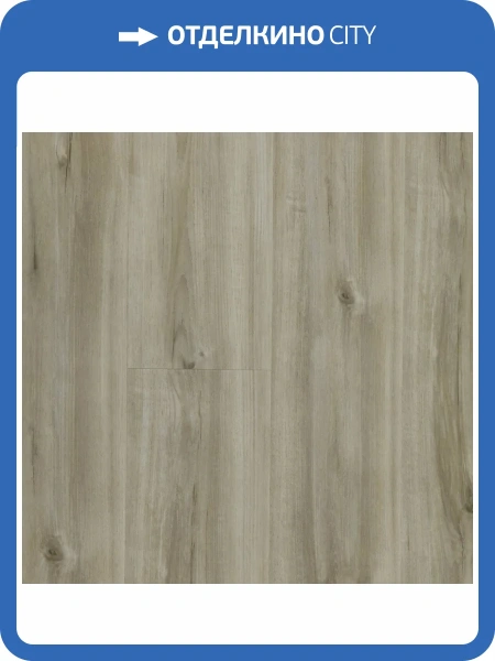 SPC Ламинат Montblanc Wood 4/33 Norway (Kaiser) Норвегия 1180x180