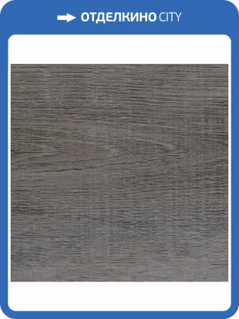 SPC Ламинат Aspenfloor Trend RUS 4.3/43 4V TR7-10 Дуб Хельсинки NL 1218x180