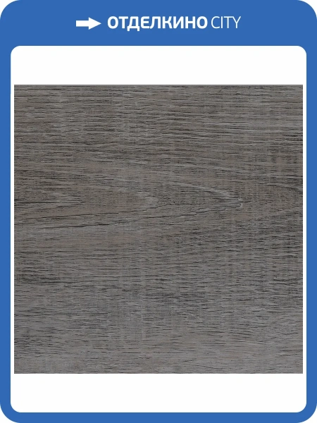 SPC Ламинат Aspenfloor Trend RUS 4.3/43 4V TR7-10 Дуб Хельсинки NL 1218x180