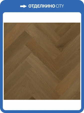 SPC Ламинат Fargo Herringbone 4.5/42 4V 44-653-76 Дуб Окленд 400x100