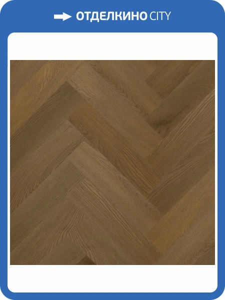 SPC Ламинат Fargo Herringbone 4.5/42 4V 44-653-76 Дуб Окленд 400x100
