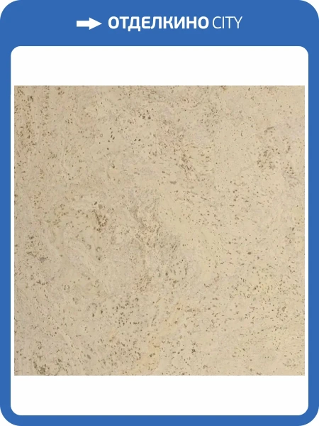 Пробковое покрытие IberCork Аликанте крем 6 VG Клеевое c Лаком 600x300x6