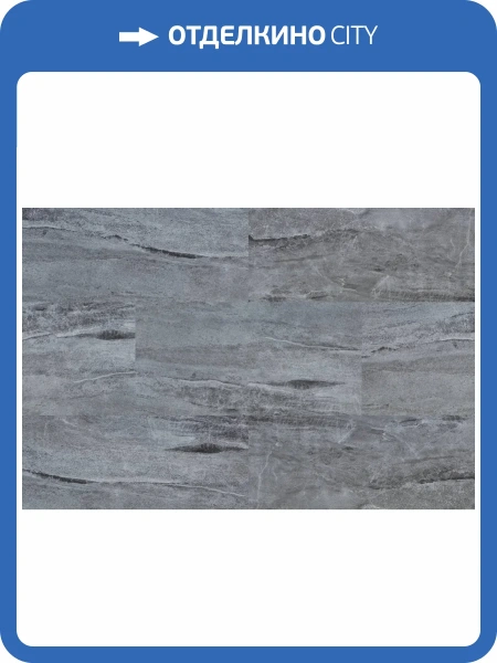 WPC Ламинат Vinilam Ceramo Stone 8/34 4V 91906 Колумбийский Камень 940x470