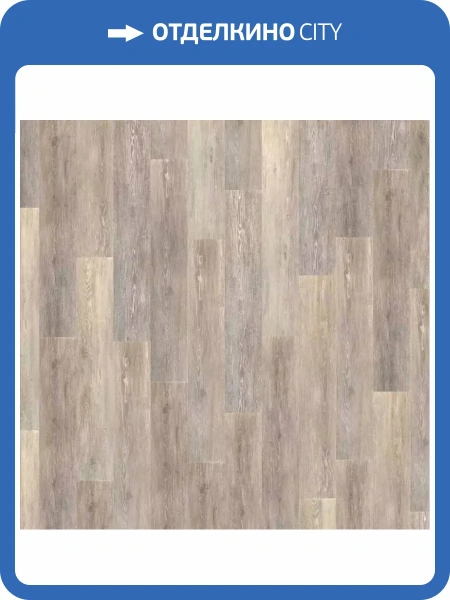 LVT Ламинат Tarkett New Age (Нью Эйдж) 2.1/32 Ambient (Амбиент) 914.4x152.4