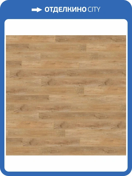 LVT Плитка Wineo 600 Wood rigid 5/41 4V RLC184W6 Теплая поверхность 1212x186