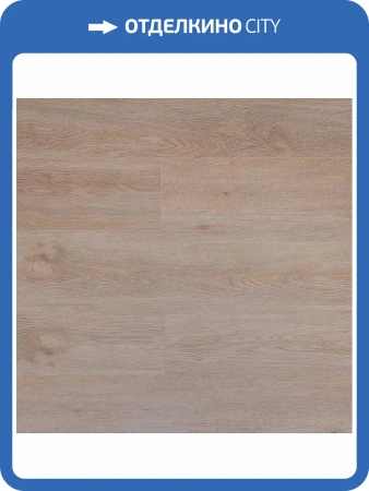 LVT Плитка My Step Aqua 3/43 4V MSAG55 Неман 1219.2x152.4