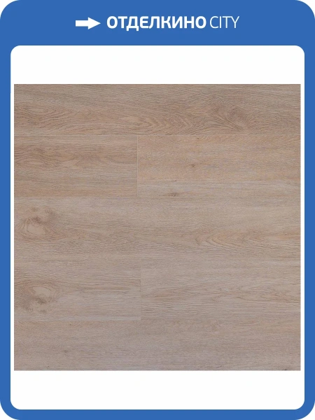 LVT Плитка My Step Aqua 3/43 4V MSAG55 Неман 1219.2x152.4