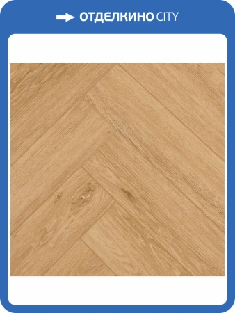 SPC Ламинат Primavera Herringbone 4.5/33 4V H1844 Click Aqua 625x125