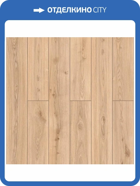 Ламинат Swiss Krono Woodroyal 8/33 4V 59847 Дуб Индор 1380x191