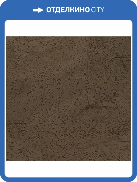 Пробковое покрытие Corkstyle Corkpro Fantasie Brown Клеевое 915x200x6