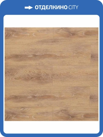 Ламинат Belfloor Universal 8/33 4V BF80-2730-UN 1216x196