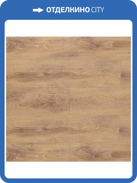 Ламинат Belfloor Universal 8/33 4V BF80-2730-UN 1216x196