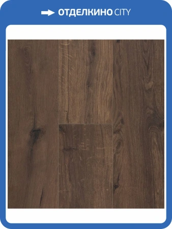 Ламинат Berry Alloc Ocean+ XL 12/33 4V 2512 Гиант Тёпло-Коричневый 2038x241