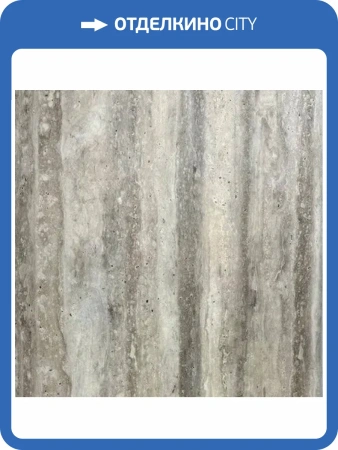 SPC Ламинат Aquafloor Stone XL (Стоун ИксЭль) 5/43 4V AF5013OSXL 940x470