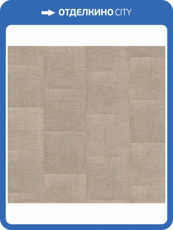 LVT Плитка Tarkett New Age (Нью Эйдж) 2.1/32 Noise (Нойз) 457.2x457.2