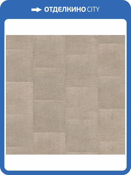 LVT Плитка Tarkett New Age (Нью Эйдж) 2.1/32 Noise (Нойз) 457.2x457.2