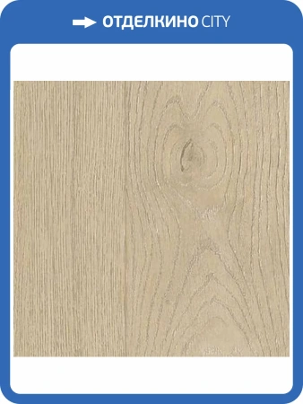 SPC Ламинат Offwood Classic 4/33 4V Сахара 1220x182