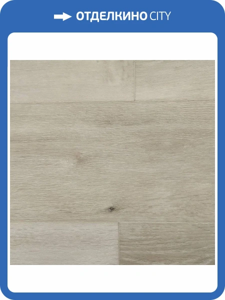 SPC Ламинат Aspenfloor Natural Touch 5.5/43 NT3-04 Дуб Снежный 1220x184