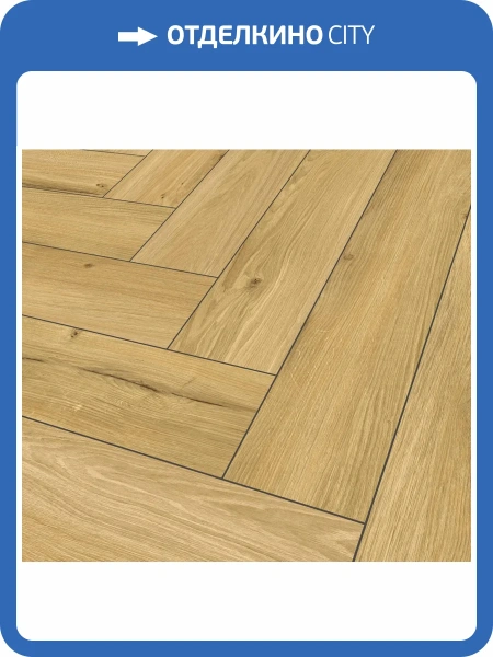 SPC Ламинат Falquon The Floor Herringbone 6/33 P7001 Honey Oak 740x148