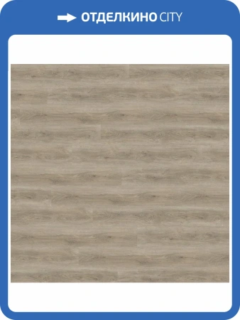 LVT Плитка Wineo 600 Wood XL rigid 5/41 4V RLC199W6 Париж Лофт 1507x234