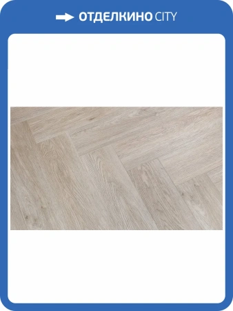 LVT Ламинат Betta Chalet 2.5/43 4V G8079 Цермат 600x120