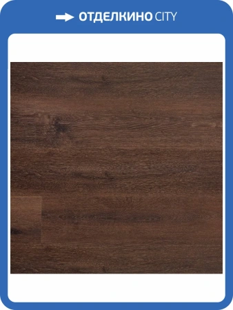 LVT Ламинат Aquafloor RealWood Glue (Риалвуд клеевой) 2/43 4V AF6043Glue 1219.2x177.8
