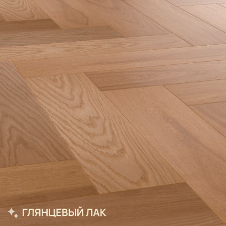 Паркет Елка Английская Royal Parket Дуб Натур Жасмин