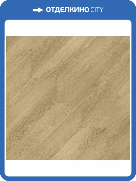 LVT Ламинат Aquafloor Chevron Premium (Шеврон премиум) 6.5/43 4V AF7017CVR 690x120