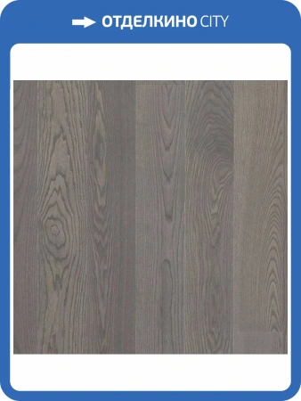 Паркетная доска Polarwood Elegance (Элеганс) 138 Ash Premium Chevalier Grey (Дуб Премиум Рыцарь Серый) 1800X138X14