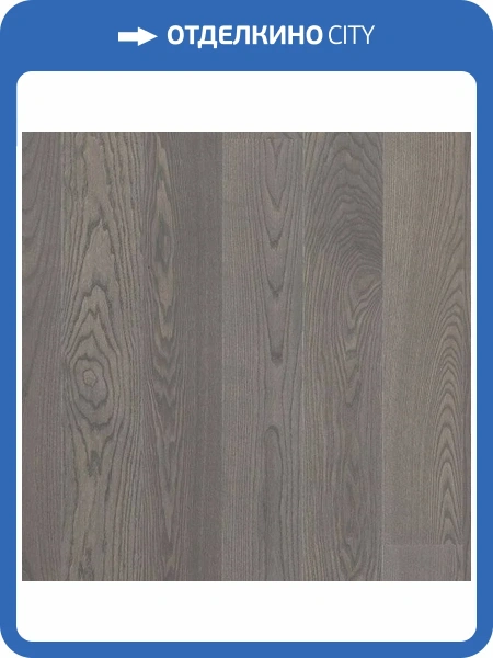 Паркетная доска Polarwood Elegance (Элеганс) 138 Ash Premium Chevalier Grey (Дуб Премиум Рыцарь Серый) 1800X138X14