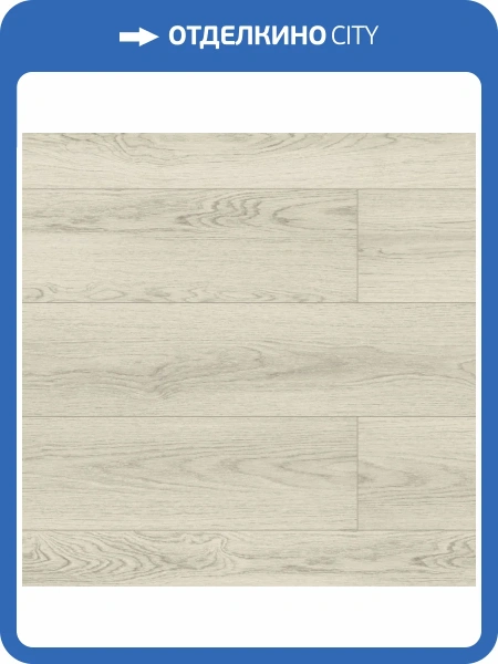 SPC Ламинат Aquafloor Space Select XL (Спейс Селект ИксЭль) 4/43 4V AF4081SXL 1520x220