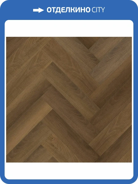 SPC Ламинат Fargo Herringbone 4.5/42 4V 44-3046-9 Дуб Коста-Рика 400x100