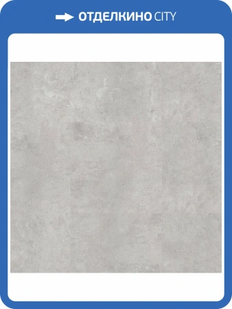 LVT плитка Timber BlackWood 2.7/42 4V 257091001 Elsa GL 457.2x457.2