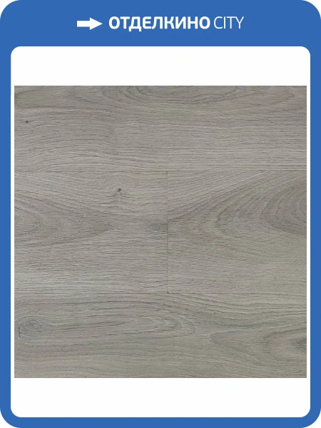 Ламинат Kronon Modern 8/33 1132 Дуб Артемис 1377x190