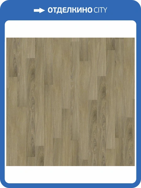 Ламинат Tarkett Gallery (Галерея) 12/33 4V Рубенс 1292x116