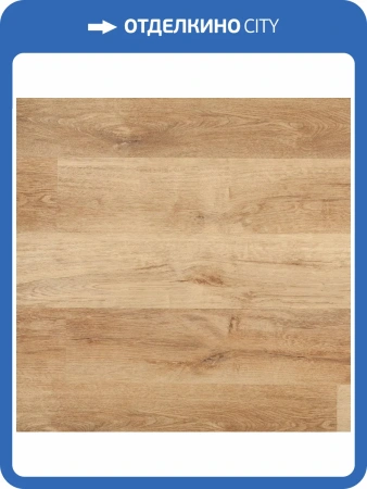 LVT Ламинат Aquafloor RealWood Glue (Риалвуд клеевой) 2/43 4V AF6034Glue 1219.2x177.8