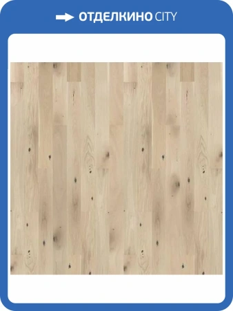 Паркетная доска Barlinek Pure Line 1WG000628 Creme Brulee Grande 2200x180x14