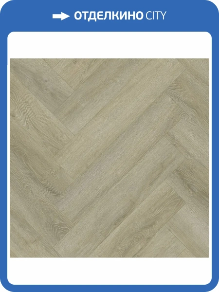 SPC Ламинат Home Expert Parquet 4/41 4V 33-2180-03 Дуб Утренний Лес 615x123
