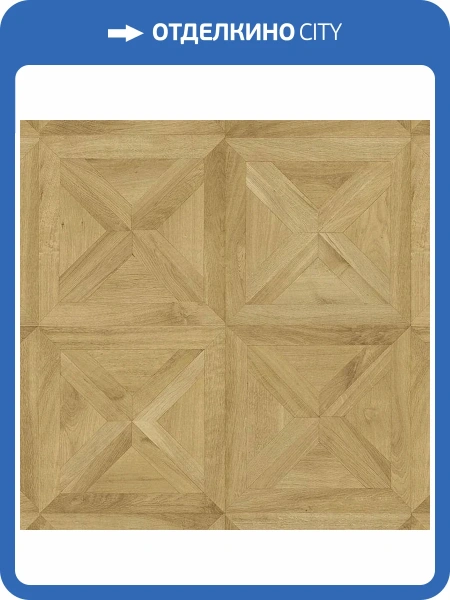 Ламинат Faus Masterpieces 8/33 4V S174269 Bretana Roble Oak 1180.8x394.5
