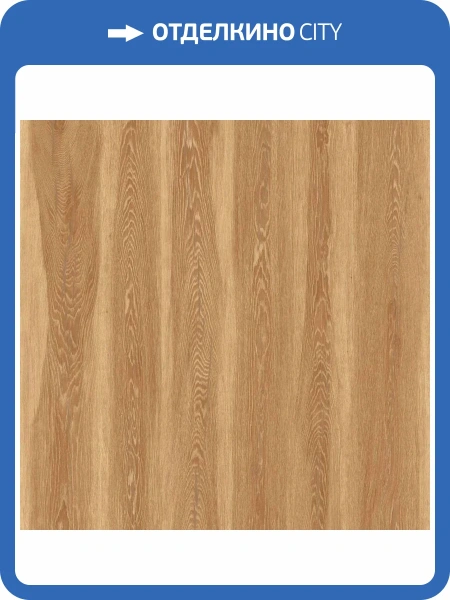 SPC Ламинат AlixFloor Natural Line 5/43 4V ALX1070-4 Дуб медовый светлый 1200x183