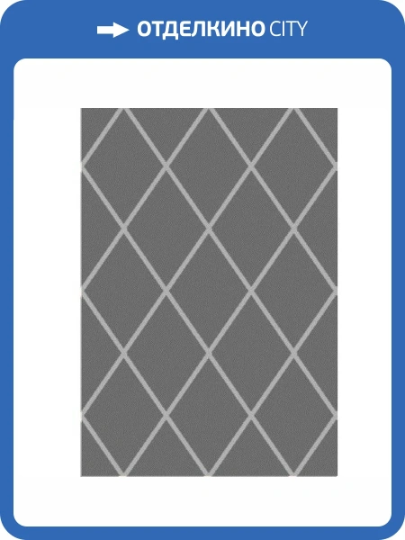 Ковер Oz Kaplan Gold Shaggy 01562A L.GREY/L.GREY Прямоугольник 0.8x1.5