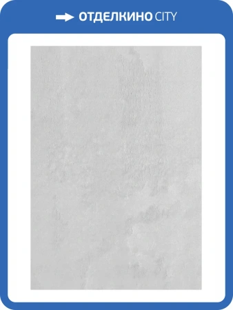 Ковер Plato Hali Vitrin 4086 PLAIN WHITE Прямоугольник 1.2x1.7