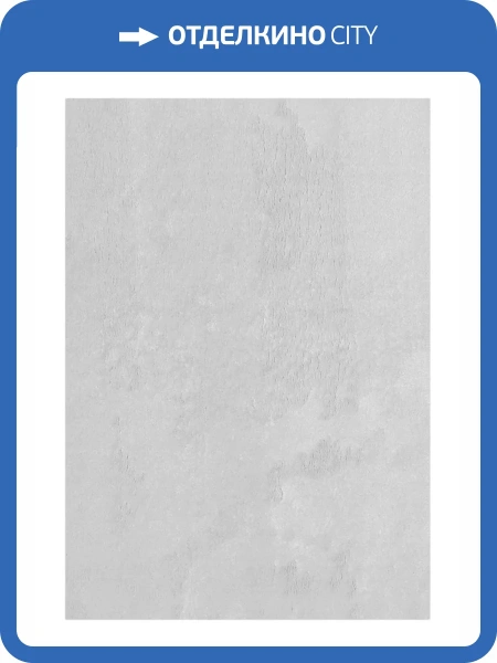 Ковер Plato Hali Vitrin 4086 PLAIN WHITE Прямоугольник 1.2x1.7
