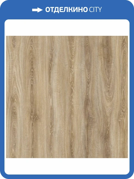 Ламинат Loc Floor Plus 8/33 4V LCR081 Дуб Русский 1200x190