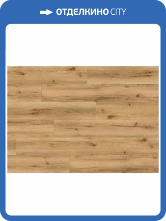 LVT Ламинат Ter Hurne Wood Edition 2.5/42 4V 1101210439 PRO Дуб Наджу 1840x236