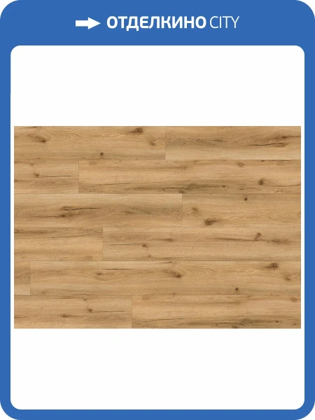 LVT Ламинат Ter Hurne Wood Edition 2.5/42 4V 1101210439 PRO Дуб Наджу 1840x236